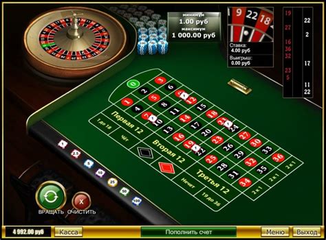системы игры в рулетку в онлайн казино